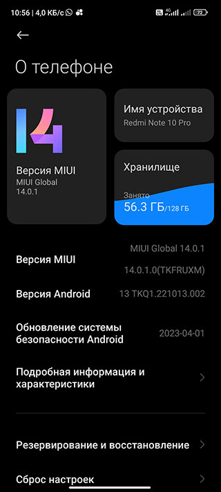 Разбираемся с проблемой Сбой подключения к камере на Xiaomi