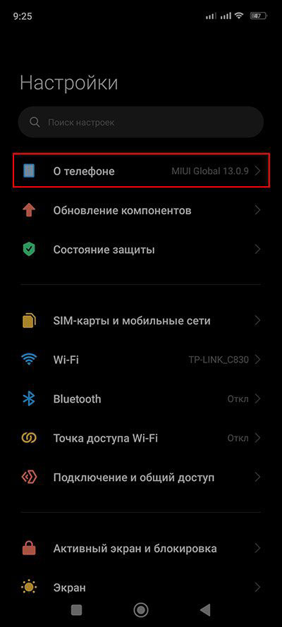 Разбираемся с проблемой Сбой подключения к камере на Xiaomi