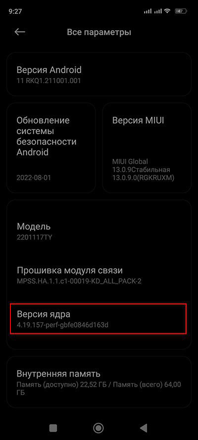 Разбираемся с проблемой Сбой подключения к камере на Xiaomi