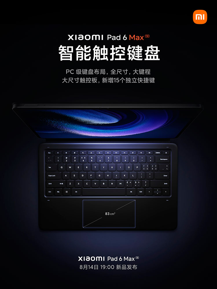 Новейший планшет Xiaomi Pad 6 Max сможет легко заменить ноутбук
