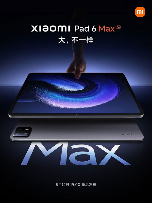 Гигантский планшет Xiaomi Pad 6 Max будет представлен 14 августа