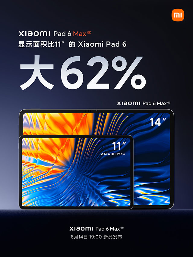 Гигантский планшет Xiaomi Pad 6 Max будет представлен 14 августа